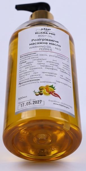 Розігріваюче масажне масло 500ml  6107 фото