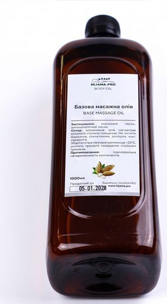 Базова масажна олія 1000 мл   6120 фото