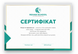 Подарунковий сертифікат RehabSchool