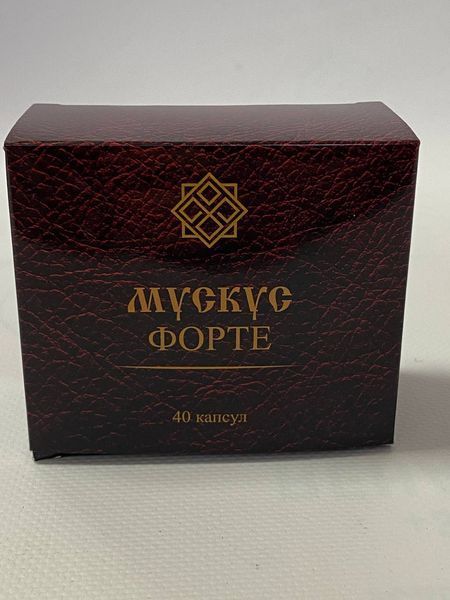 Мускус Форте природний імуномодулятор для здоров'я та енергії 40 капсул 6251 фото