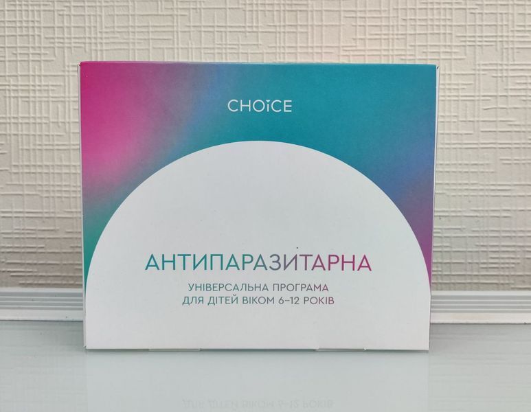 Антипаразитарна програма для дітей віком від 6 до 12 років Choice CH-02 фото